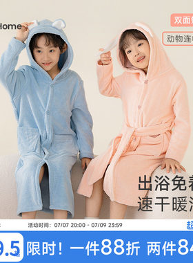 巴图巴图儿童浴袍亲肤吸水速干