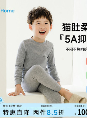 【中暖】男童秋衣秋裤套装纯棉红色儿童保暖内衣女大童a类秋冬