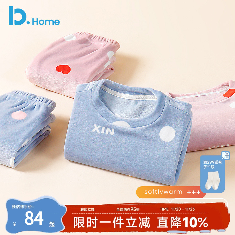 巴图休闲秋冬加绒加厚家居服