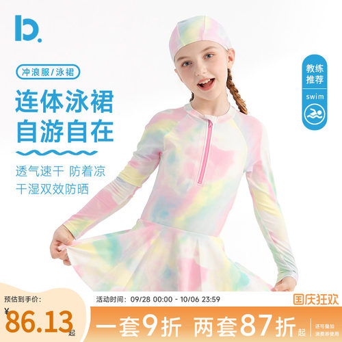 女童泳衣连体裙子长袖薄款防晒