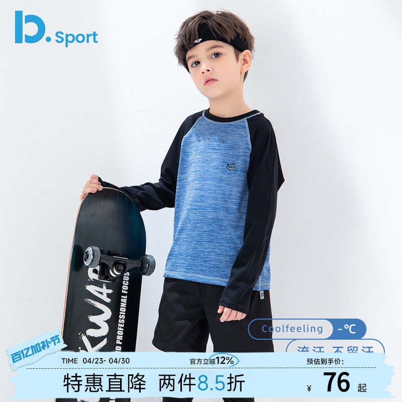 男童长袖速干衣春夏季薄款儿童打底上衣排汗T恤女童运动瑜伽训练