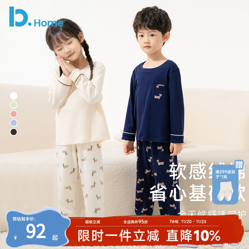 巴图纯棉秋季纯棉儿童家居服