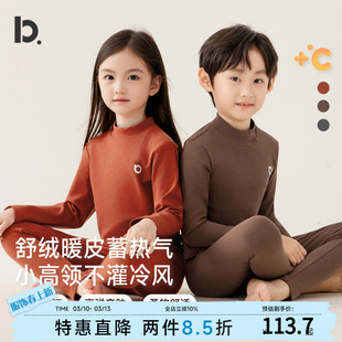 男女童半高领秋衣秋裤套装秋冬季加厚暖绒儿童保暖打底内衣棉毛衫