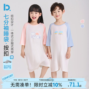 儿童睡袋夏季 连体家居睡衣 薄款 睡裙莱赛尔纯棉男女童中大童七分袖