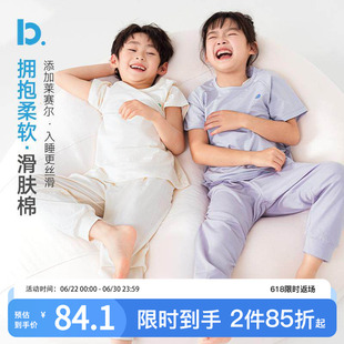 【柔软莱赛尔】儿童睡衣夏季短袖纯棉男童女童吸湿排汗家居服套装