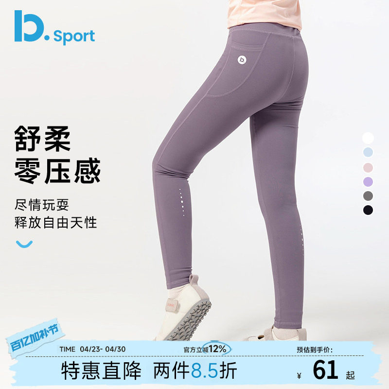 女童瑜伽裤春秋季薄款运动裤儿童中大童女孩高弹速干打底鲨鱼裤