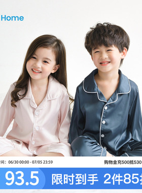 儿童冰丝睡衣春秋夏季薄款男女童男孩中大童七分袖丝绸家居服套装