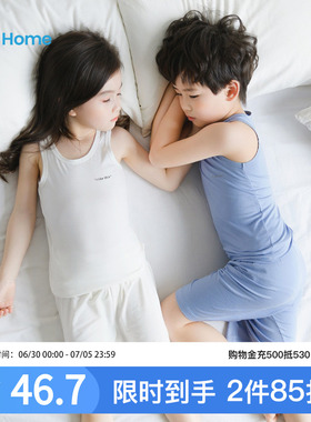 【软软衣】儿童背心夏季莫代尔男童女童凉感背心内搭打底无袖上衣