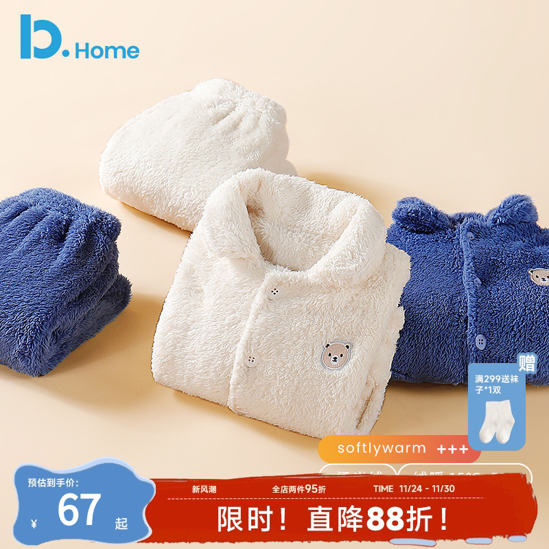 巴图巴图烫光绒可爱开衫睡衣套装