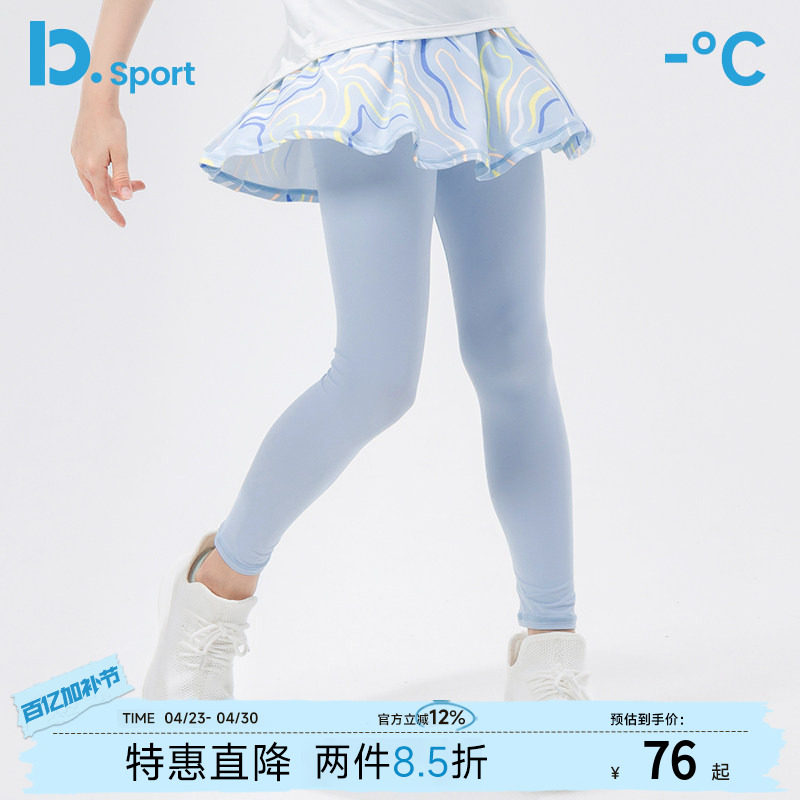 女童假两件裙裤薄款速干运动裙子儿童女孩打底紧身瑜伽裤春夏季