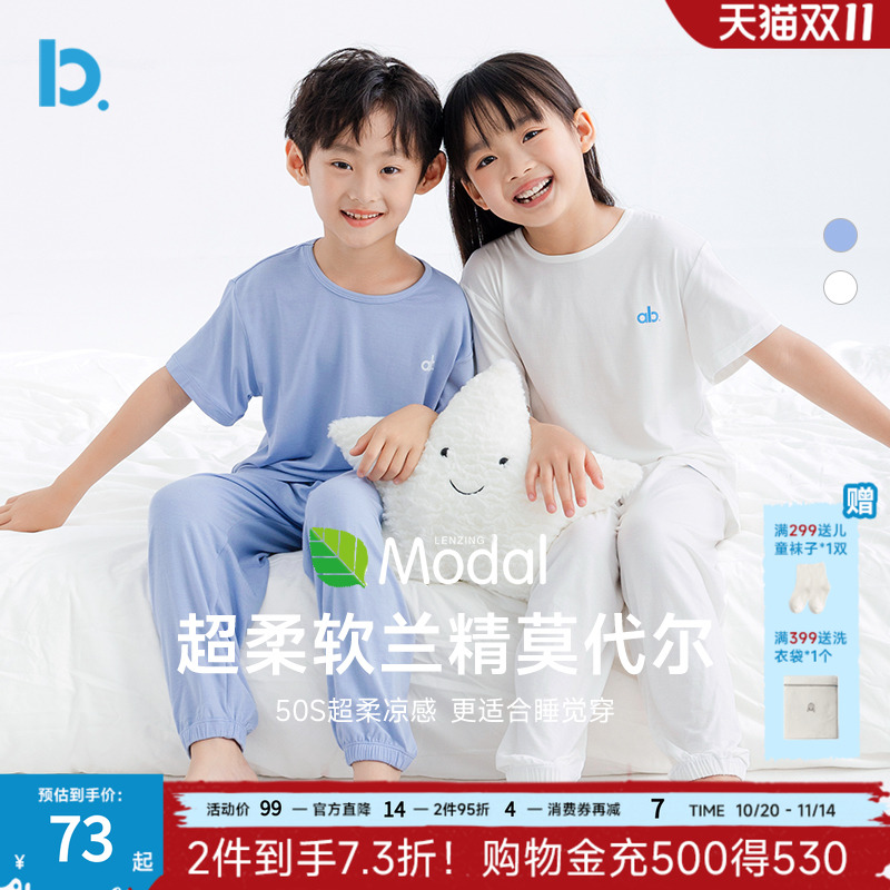 巴图巴图莫代尔休闲夏季睡衣