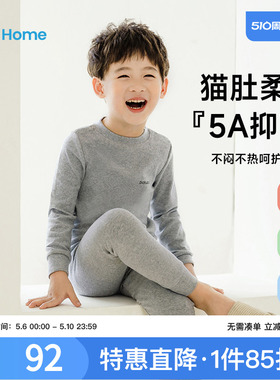 【中暖】男童秋衣秋裤套装纯棉红色儿童保暖内衣女大童a类秋冬