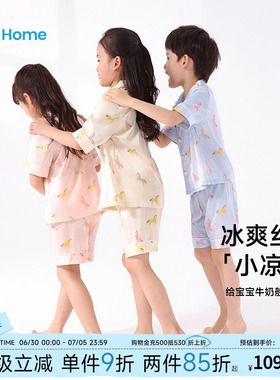 儿童冰丝睡衣夏季薄款男女童开衫丝滑印花短袖短裤空调家居服套装