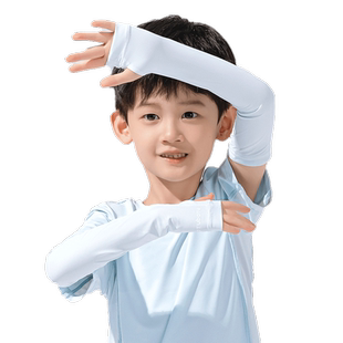 【UPF50+】男童防晒冰袖夏季薄款儿童女童中大童高弹速干凉感袖套
