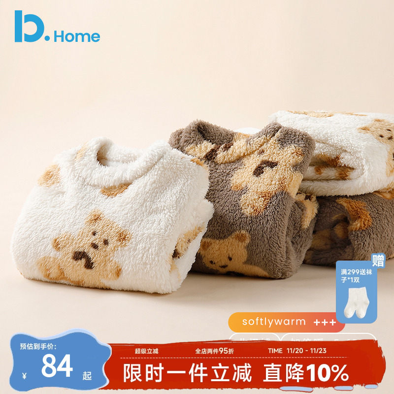 巴图珊瑚绒睡衣加绒加厚秋冬季