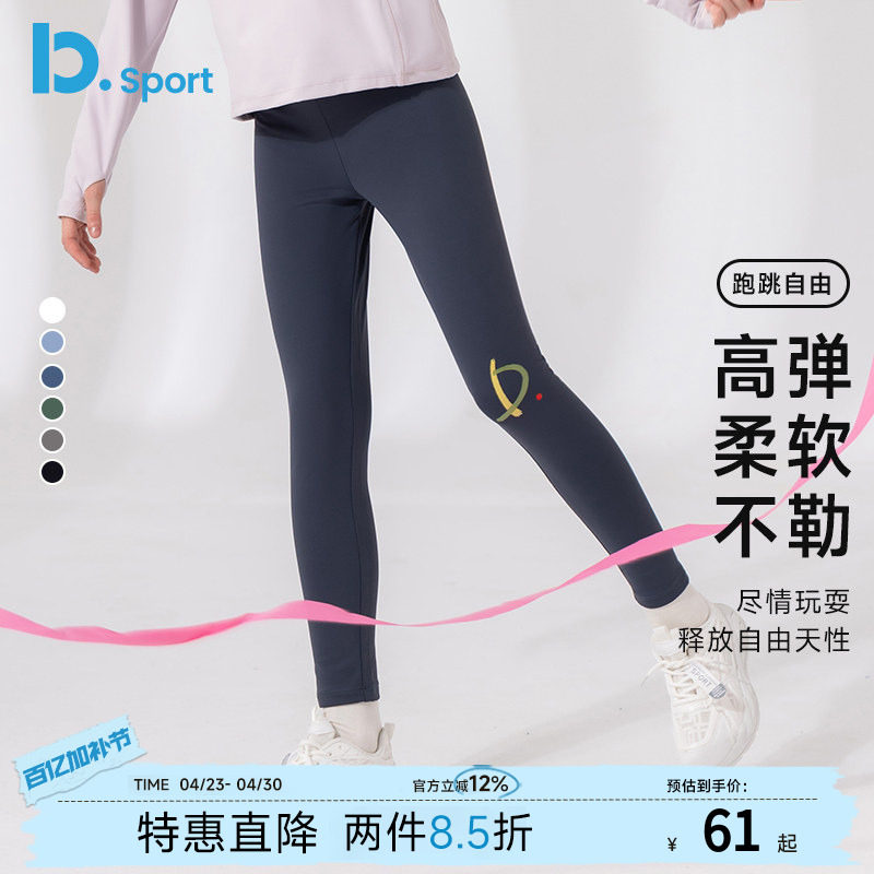 儿童瑜伽裤秋冬季加厚高弹速干女童女孩中大童运动训练紧身打底裤