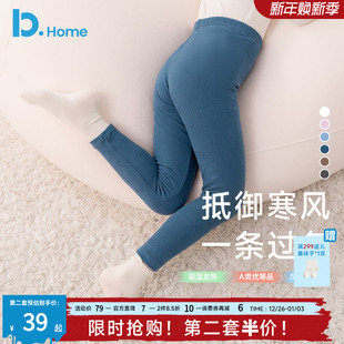 双面德绒自发热高弹加厚男童女童中大童打底秋裤 儿童保暖裤 秋冬季