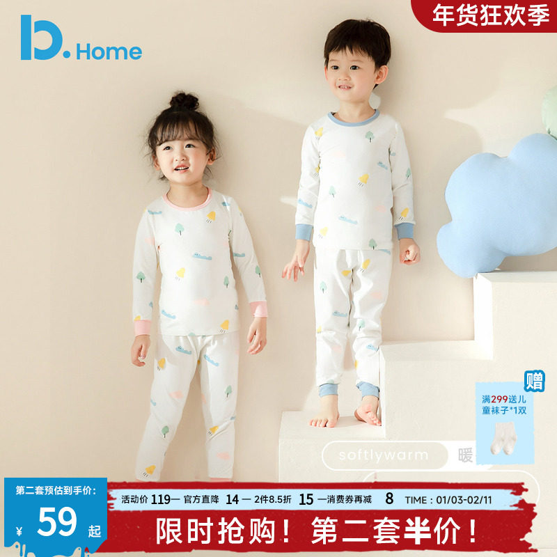 儿童秋衣秋裤纯棉薄款春秋季宝宝男孩女童打底棉毛衫男童内衣套装,童装/婴儿装/亲子装,内衣套装,淘宝优惠券,粉丝福利购,淘宝优惠卷