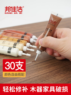 邦佳洁家具修漆膏木器修补漆白色腻子室内木门地板美缝材料填缝膏