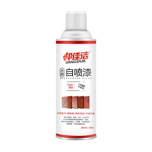 木器封固底漆家具封闭透明底漆木质家具打底漆木材专用多功能底漆