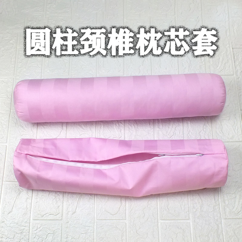 圆柱颈椎枕芯套护颈椎枕糖果枕内胆套加厚荞麦壳决明子拉链内枕袋