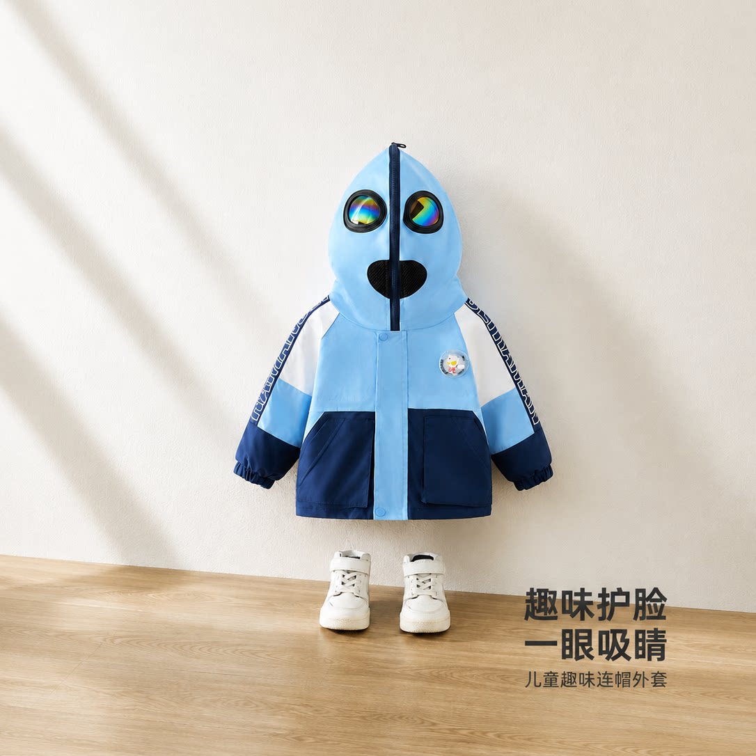 儿童春秋薄款冲锋衣春装新款男童帅气奥特曼亮灯眼镜风衣外套
