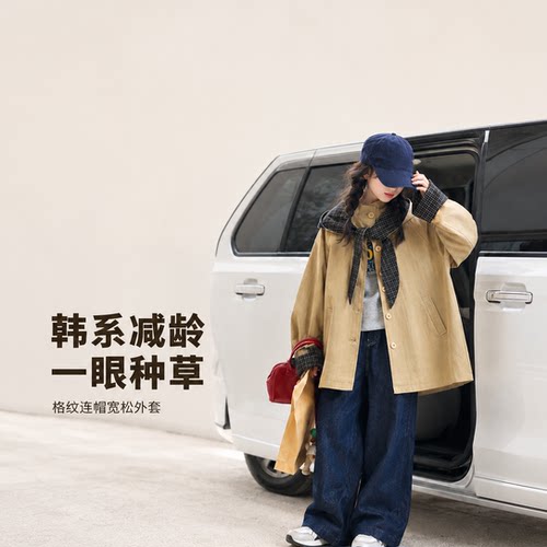 女童风衣外套2025秋季新款格子拼