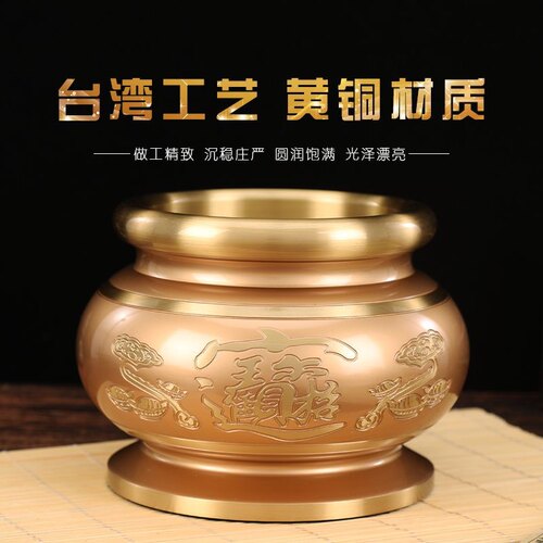 纯铜香炉全铜家用室内招财供佛财神高档香炉碗新款加厚台湾铜香炉