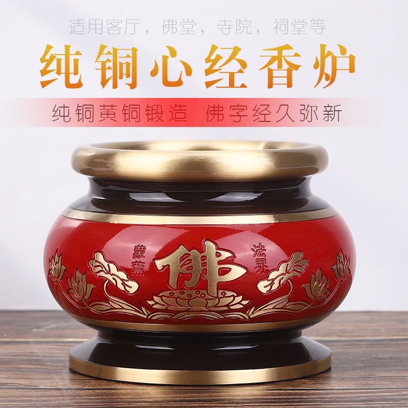 香炉纯铜家用供财神爷招财进宝铜香炉室内佛堂香炉鼎供佛用品大全