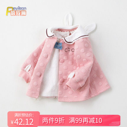 小女童宝宝春装洋气外套春秋季婴儿幼儿童可爱开衫上衣服1-3周岁0
