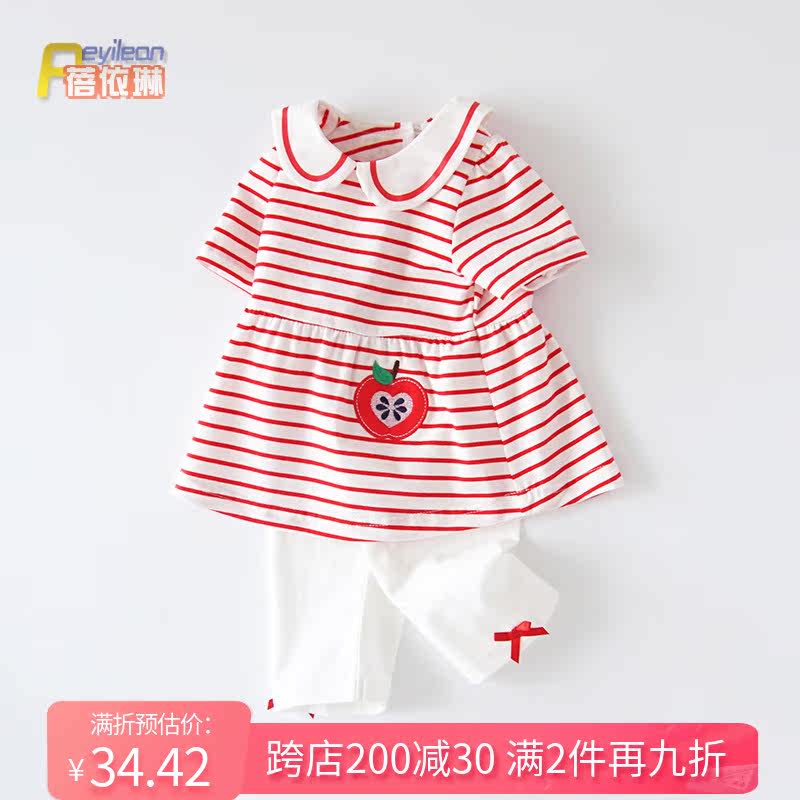 小女童宝宝夏装0-1-3岁婴幼儿公主短袖套装薄款条纹洋气婴儿衣服2怎么看?