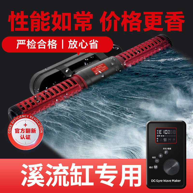 炫科DC变频造浪泵翻新机水族箱鱼缸超静音循环冲浪泵溪流缸正品,宠物/宠物食品及用品,潜水泵,淘宝优惠券,粉丝福利购,淘宝优惠卷