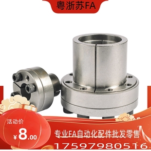 65免键胀套EUX02 d28 EUX01