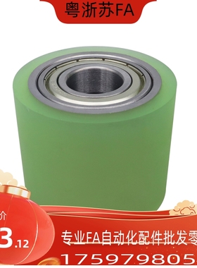 RORHA20 25 30-15 20 25 30 40 50 70聚氨酯包胶轴承铝合金滚轮