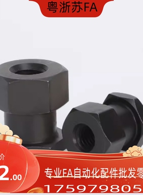 FJR内螺纹浮动接头WHC31-M3 M4 M5 M6 M8 M10 M12 M14