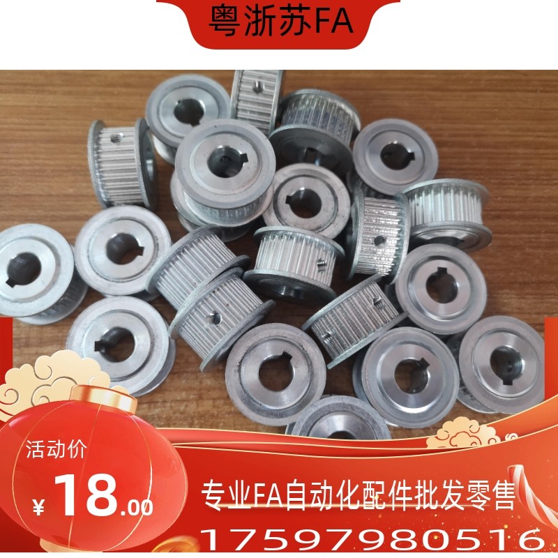 口罩机同步带轮PTPA24P8M150-A-N15/19 20P8M250-A-N16 60P8M250