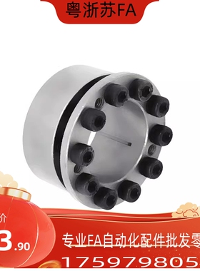 MLM6/8/10/11/12/14/15/16/17/18/MLM19/MLM20/MLM22免键轴衬