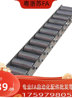 滚轮条CRONW2 CRONW3 4 5 6 7 8 9 10 11 12 CRONW13无支架 钢型