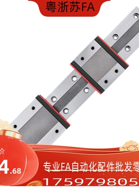 SWCC-H16-2-L150 190 230 270 310 350 390 微型宽幅滚珠直线导轨