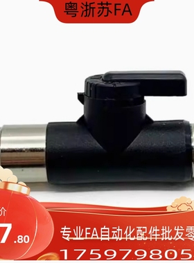 BVU3-3 4-4 6-6 BVLU4-4 6-6球阀式 关断阀BVLC/BVLG/BVCM/BVLCM