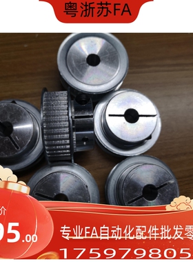 夹持型同步带轮HTCPA48-S5M100-16/20 HTCPA48-S5M150-20/22/24