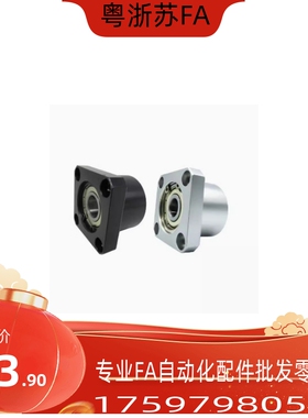 L35轴承BFP11/12/13/14/16-623 624 605 625 606ZZ VV-L20 L30L25