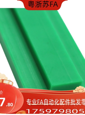 STGA-06B-08B-10A-12A-16A-L100-L2000替代上隆链条导轨-凸型