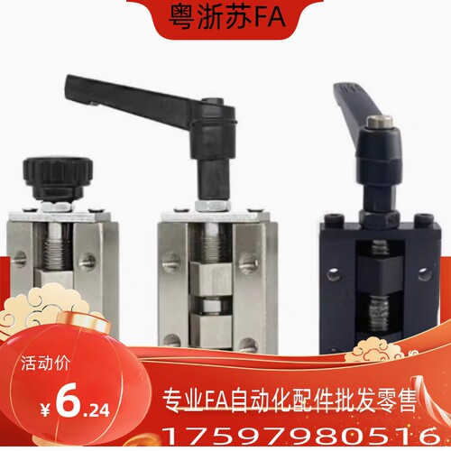 直线导轨夹具SVCK/SVCN 24/28/30/33/36/42 ICG91/ICG92-H24-H28