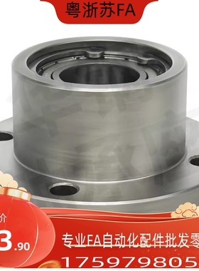 BGRB623 624 605 606 628 6000 6901 6202 6802ZZ轴承座镀镍BFP02