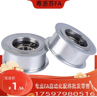 EVF01同步惰轮EVF01-W9/W11/W15/W16/W22-D20 D25 D30 惰轮AFBD