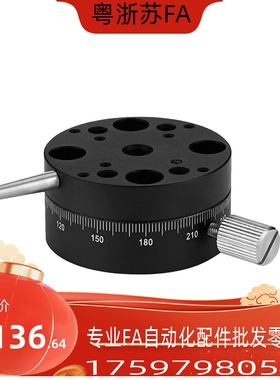 R轴旋转滑台REG/RTSS 25/40/60回转手动位移台ELF11/21-25/40/60