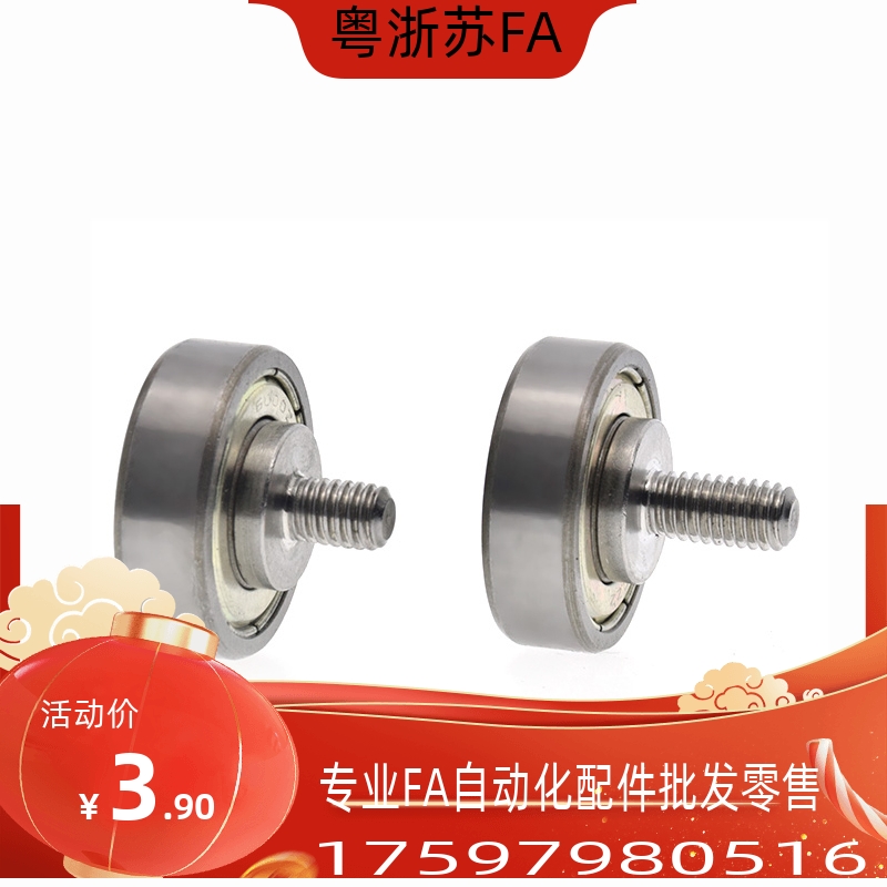 NTBG NTSBG6/7/8/9/13/16/19/22/26/30-4/5/8/12外螺纹型轴承