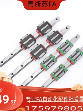 替代重载型滑轨SXR/SXRB/SXRD/SXRJ/SXRK24/28/33直线导轨滑块