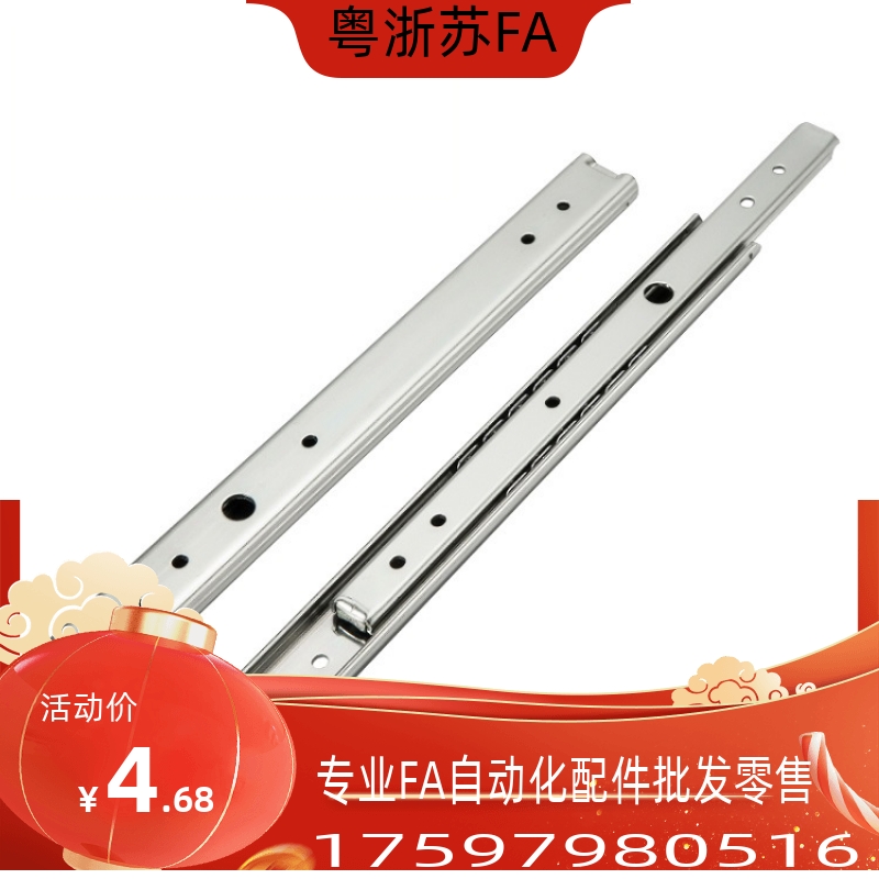 SSRN3612/14/16/18/20/22 线性滑轨 两段抽拉型 中载型 不锈钢型